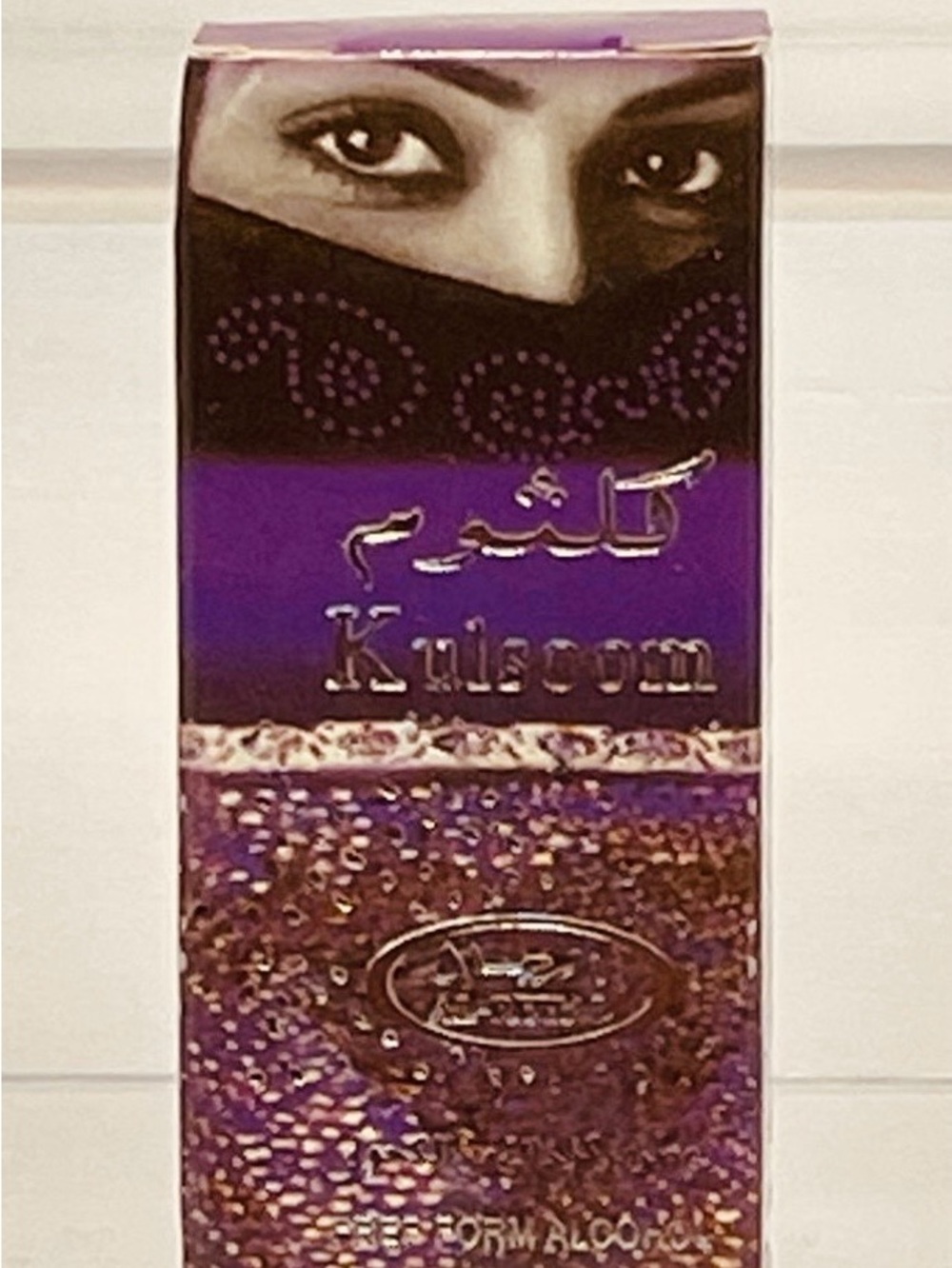Kulisoom Purple Eau de Parfum Bottle